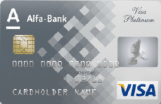 Мой сейф Премиум в евро (Visa Platinum)